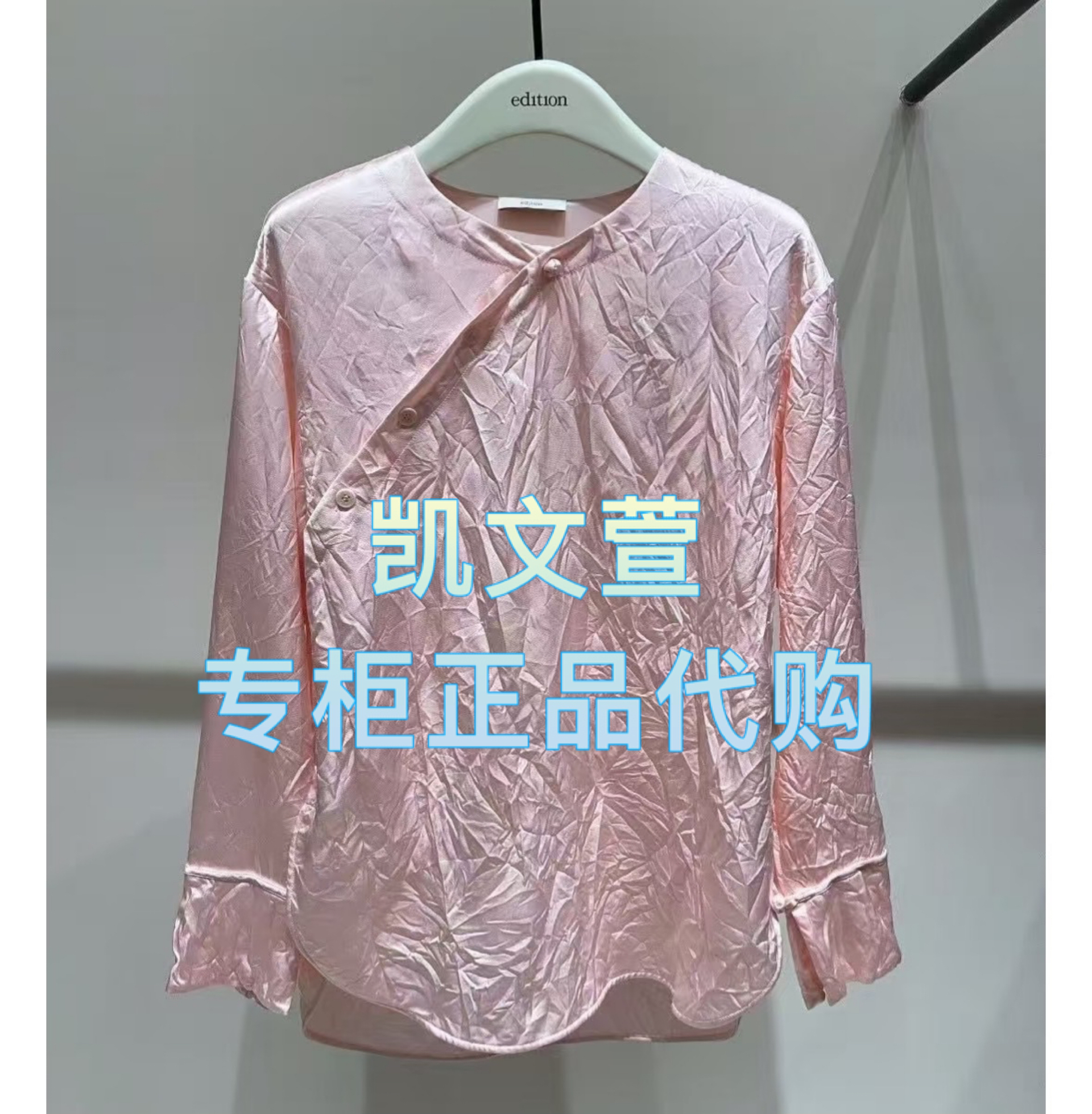 EBE1TOP004-2399现货上新2025春款专柜正品衬衫
