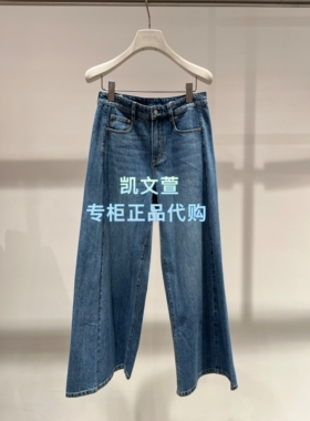 2K2XR26-1299现货上新2026夏款1波专柜正品牛仔裤