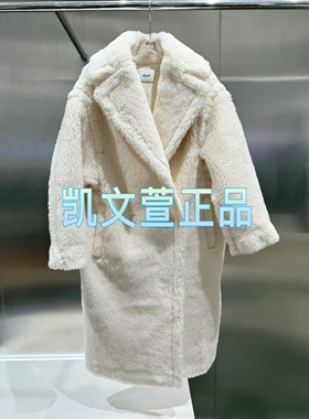 3I4G306-2690现货上新2024冬款3-2专柜正品毛呢外套