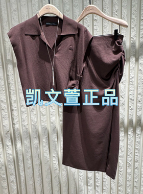 MBD3DRS033-2399现货上新2024秋款专柜正品套装