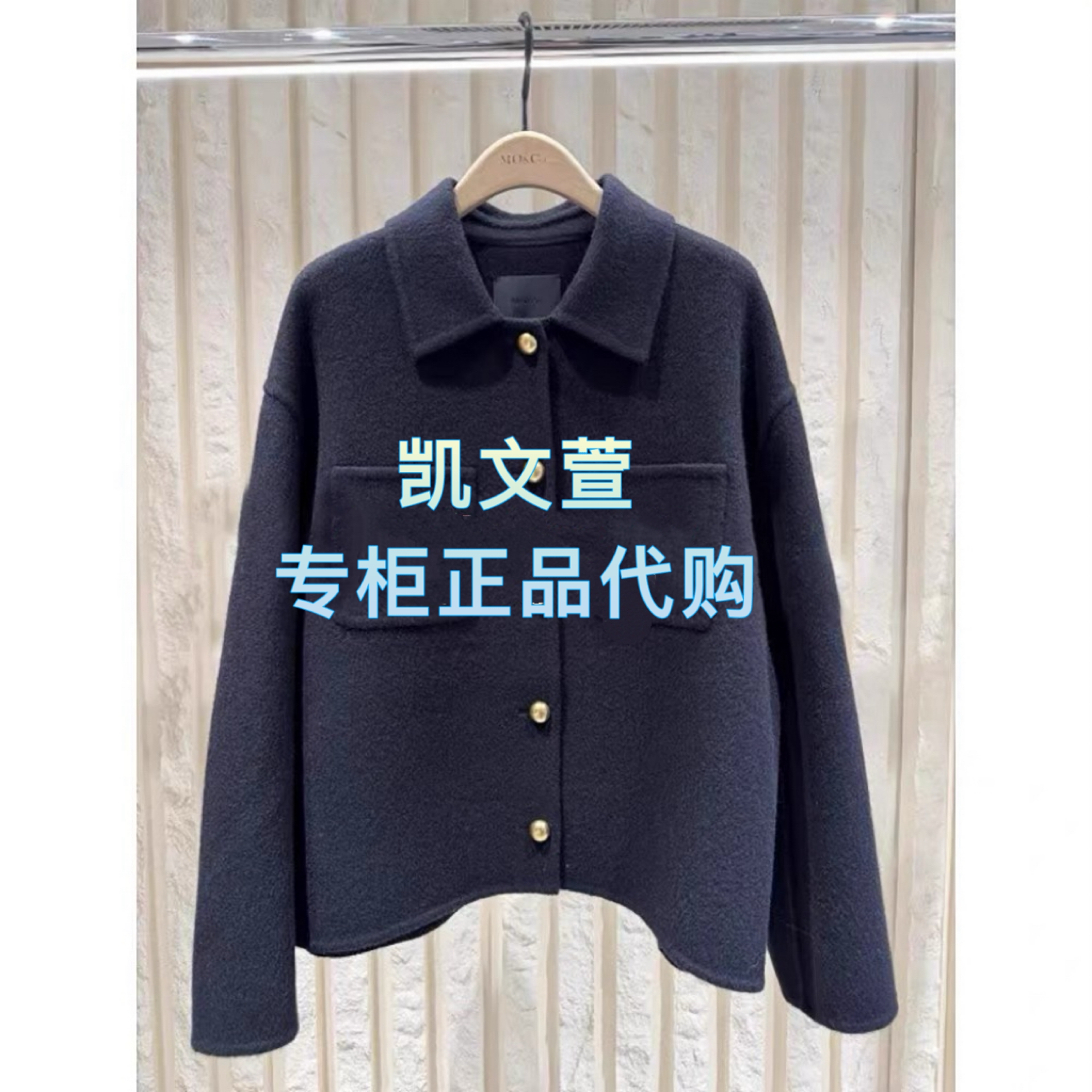 MBE4COT016-2699现货上新专柜正品2025冬款外套