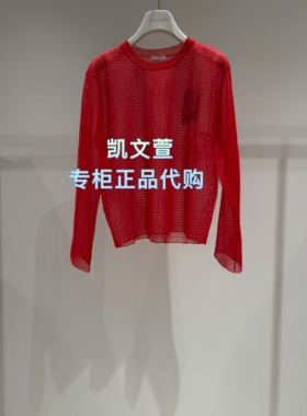 1K1EE06-3290现货当天发2026春款2-1专柜正品针织衫