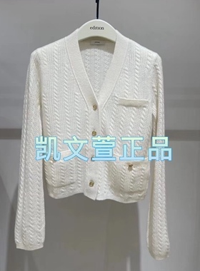 EBC4CAR016-3399现货上新2023冬款专柜正品针织衫