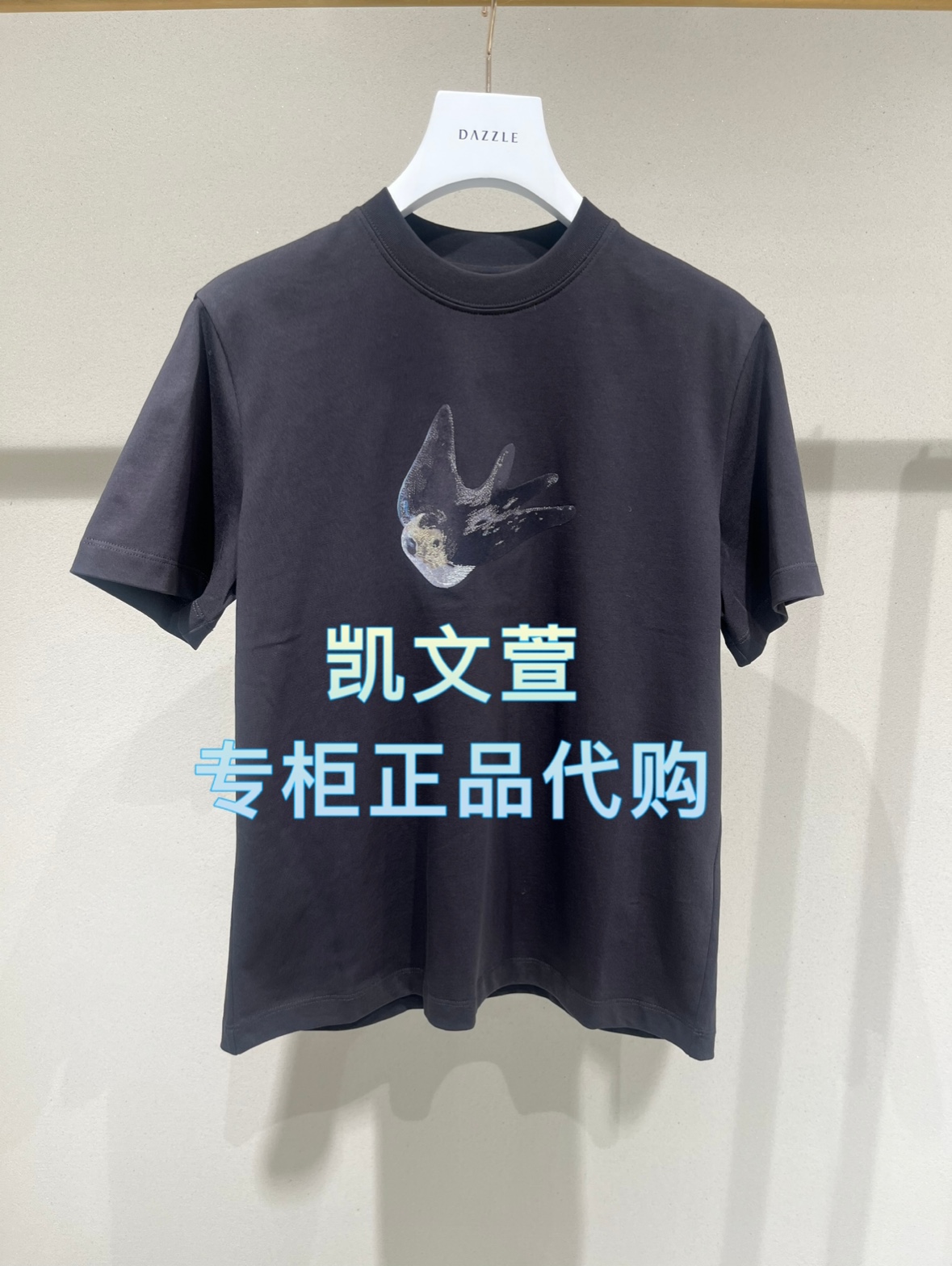 2J1B317-899现货上新2025年春款3-1专柜正品短袖T恤