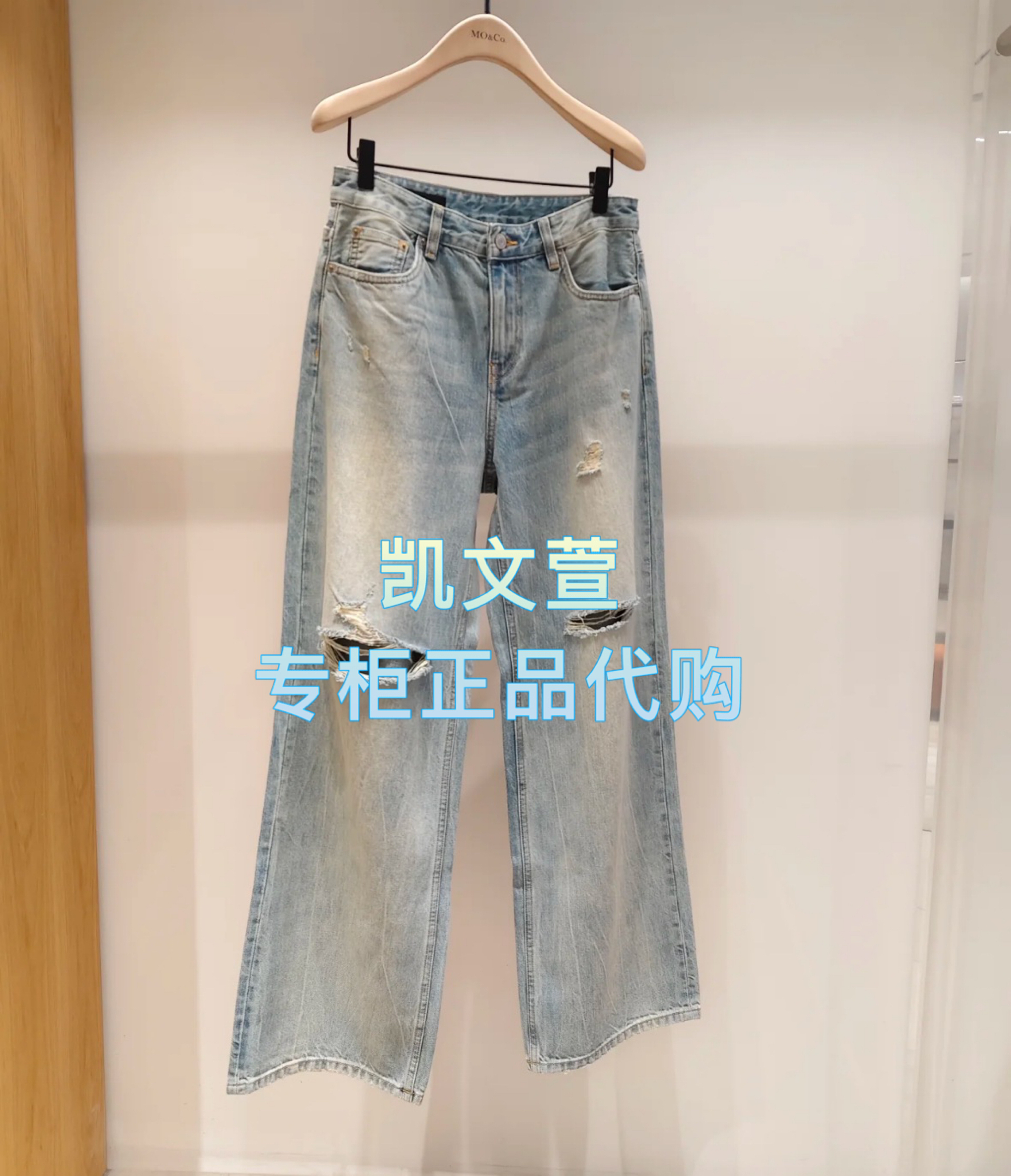 MBE3JEN010-1299现货上新2025秋款专柜正品牛仔裤