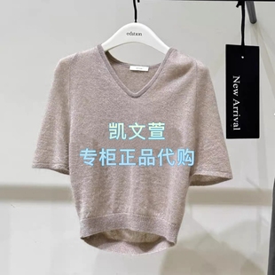 毛衣针织衫 2026春款 1699现货上新专柜正品 EBF1SWT032