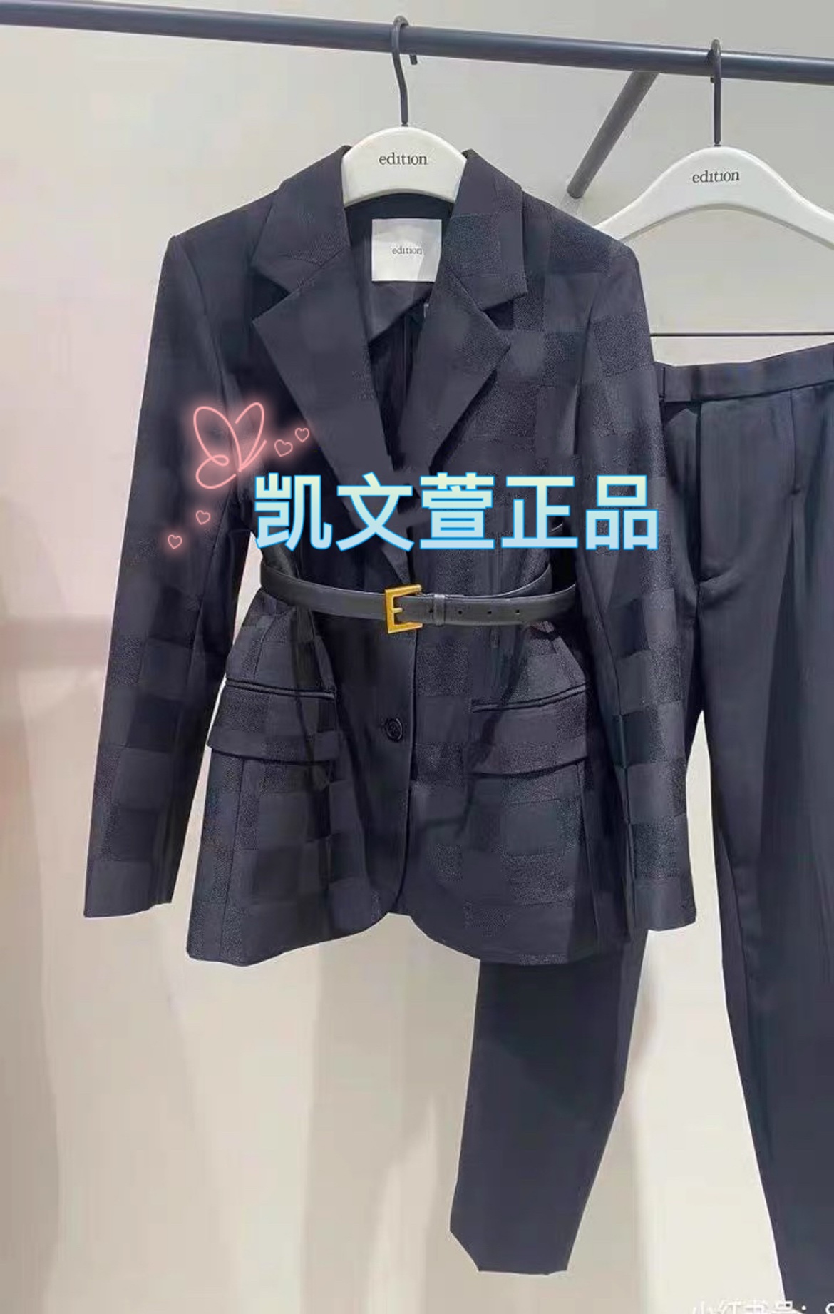 2023秋款专柜正品外套西装