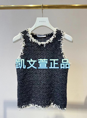 2I2E205-1799现货上新2024夏款2-2专柜正品背心针织衫