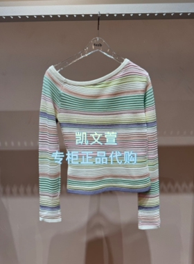 3K1EE57-1095上新专柜正品2026春款3-2针织衫