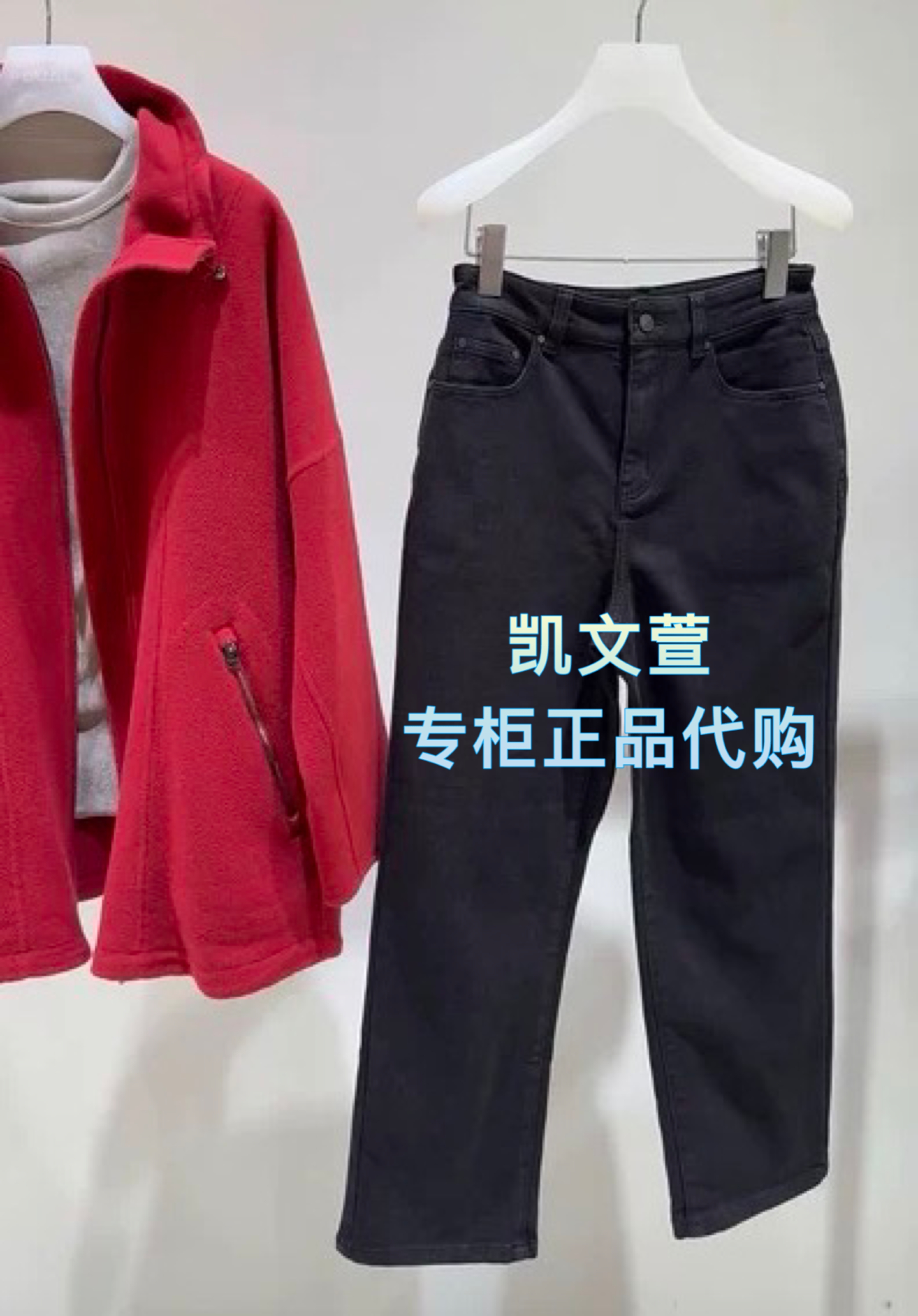 2K1XR18-1099现货上新2026春款1-1专柜正品牛仔裤