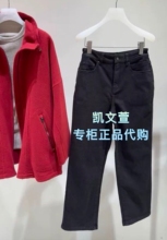 2K1XR18-1099现货上新2026春款1-1专柜正品牛仔裤