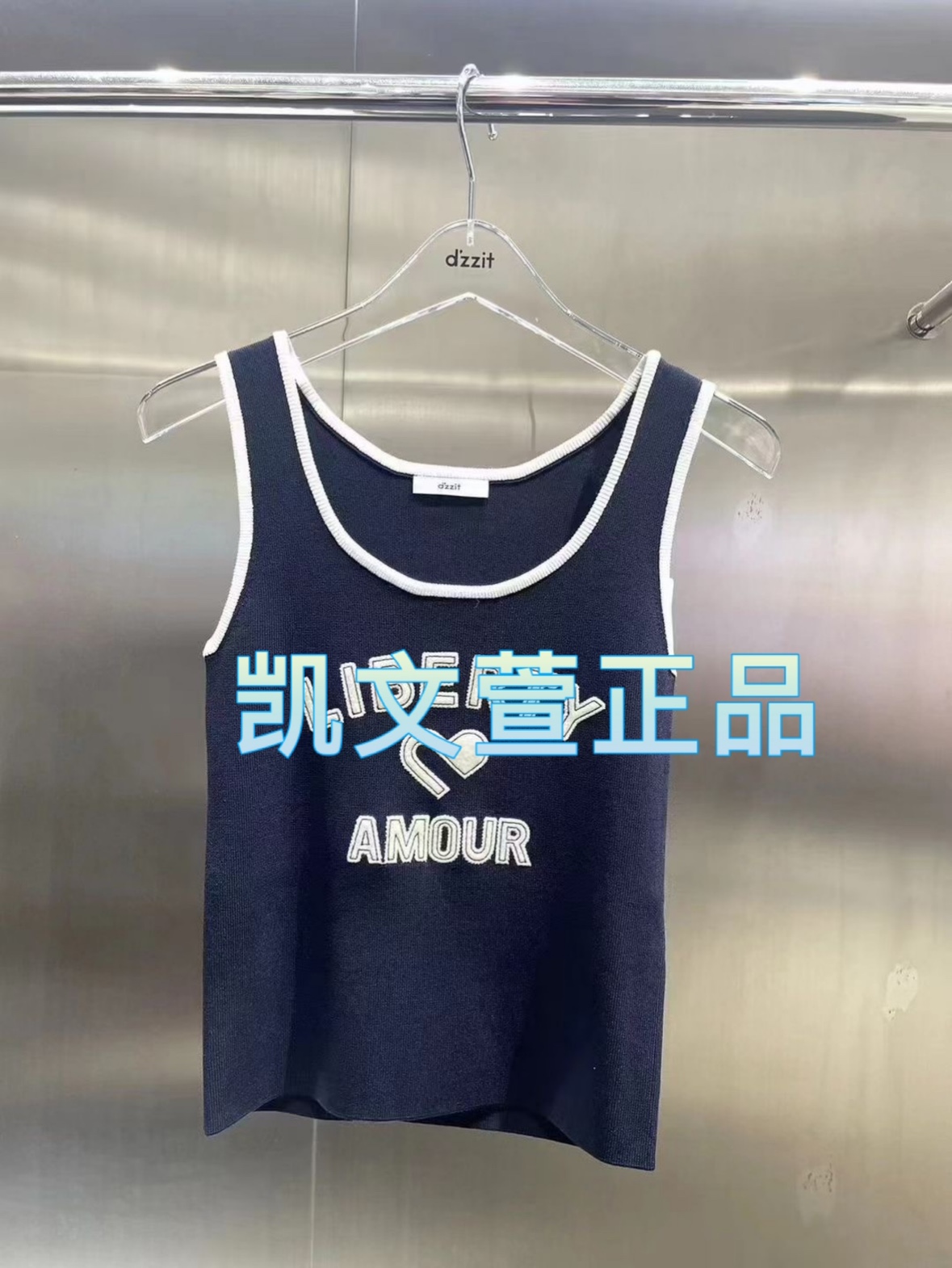 2024春款3-1专柜背心针织衫