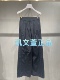 2990现货当天发2024春款 专柜正品 1I1Q402 2休闲裤