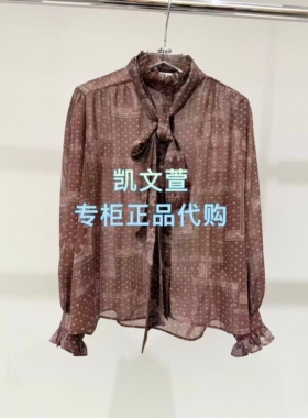 3K1CB03-1095现货上新2026春款1-1专柜正品衬衫