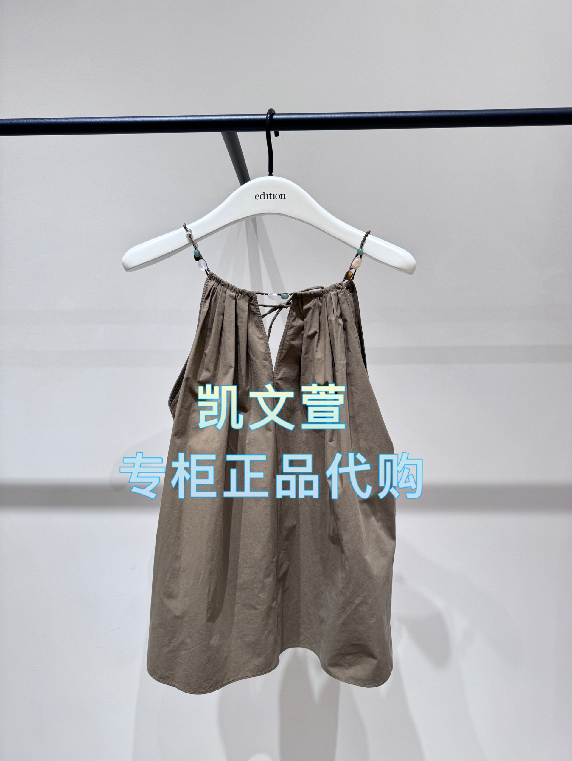 EBE2VET016-1299现货上新2025夏款专柜正品吊带背心