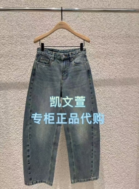 MBE3JENT11-1299现货上新2025秋款专柜正品牛仔裤