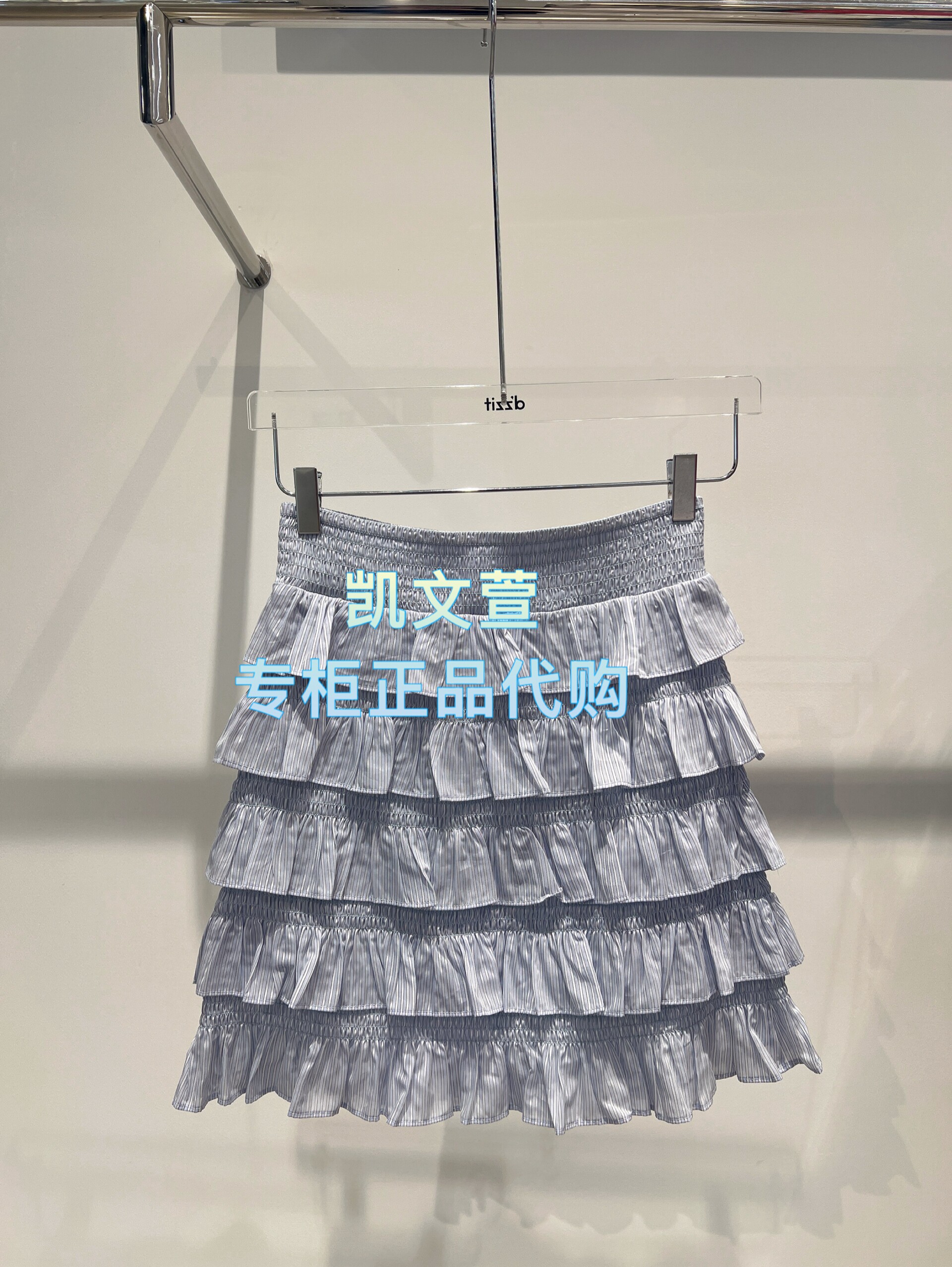 3K1SB63-1495上新专柜正品2026春款3-1半身裙