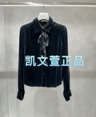 1899现货上新2024春款 1专柜正品 2I1C422 衬衫