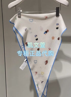 2K14B03-699现货上新2026春款3-2专柜正品丝巾