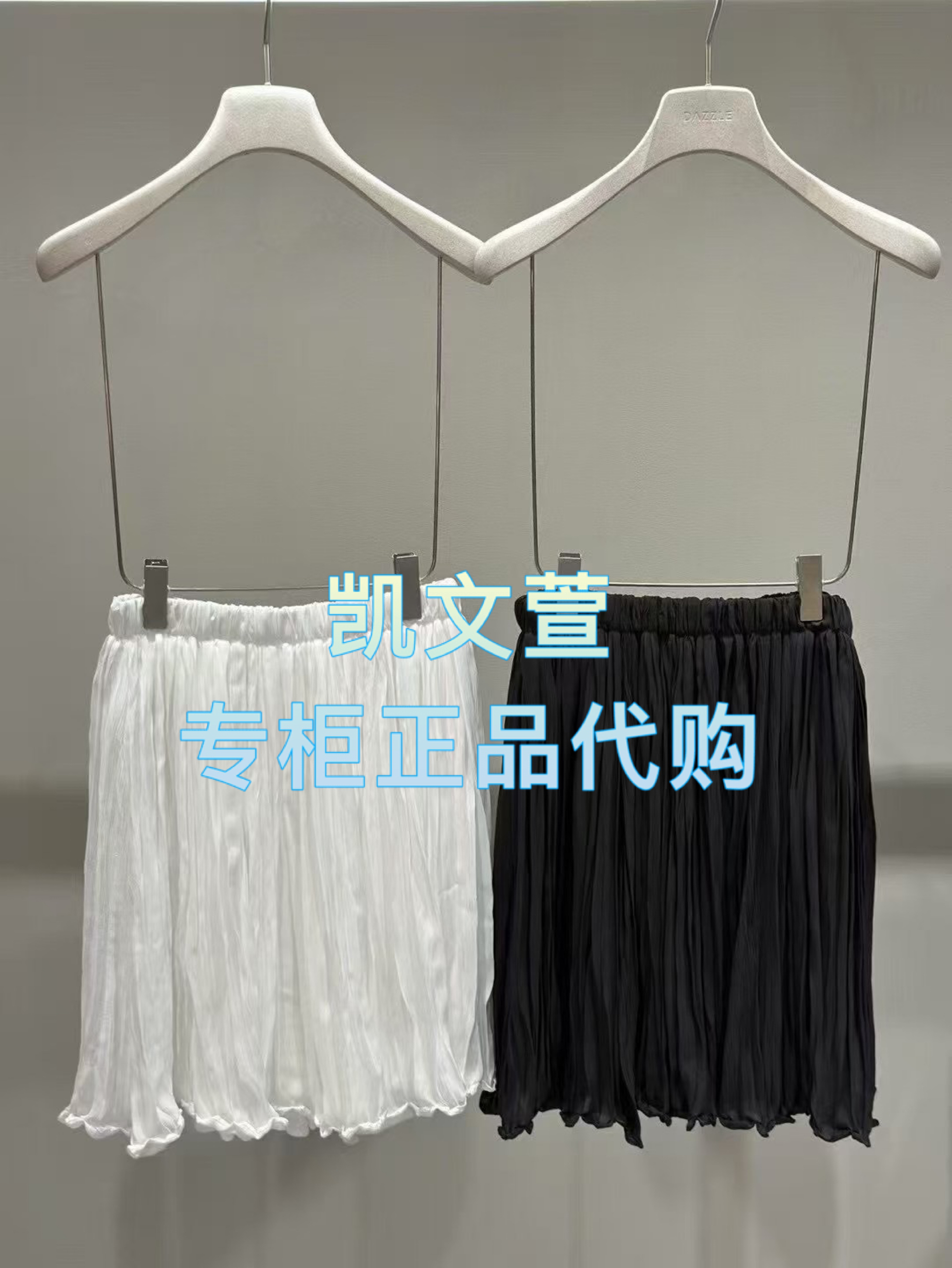 2J1S250-1199现货上新2025年春款3-1专柜正品半身裙