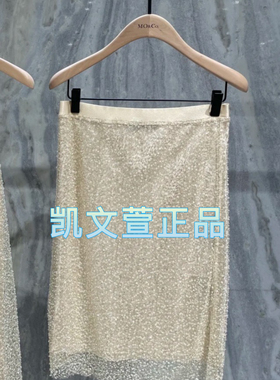 MBD3SKT028-1299现货上新2024秋款专柜正品半身裙