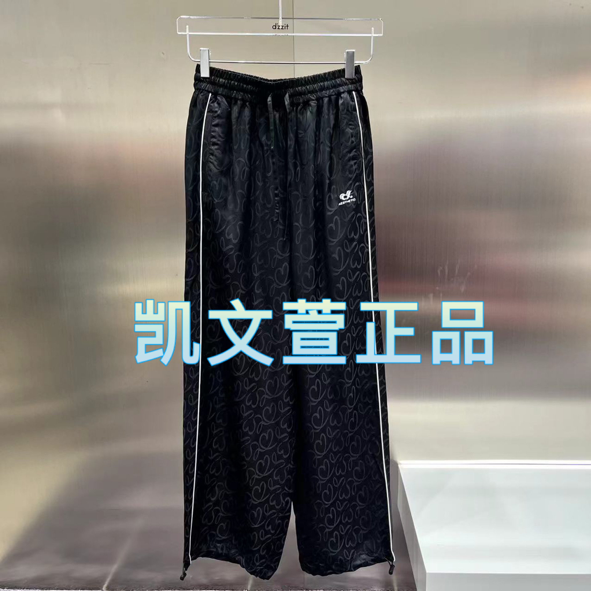 2024夏款1-1专柜休闲裤