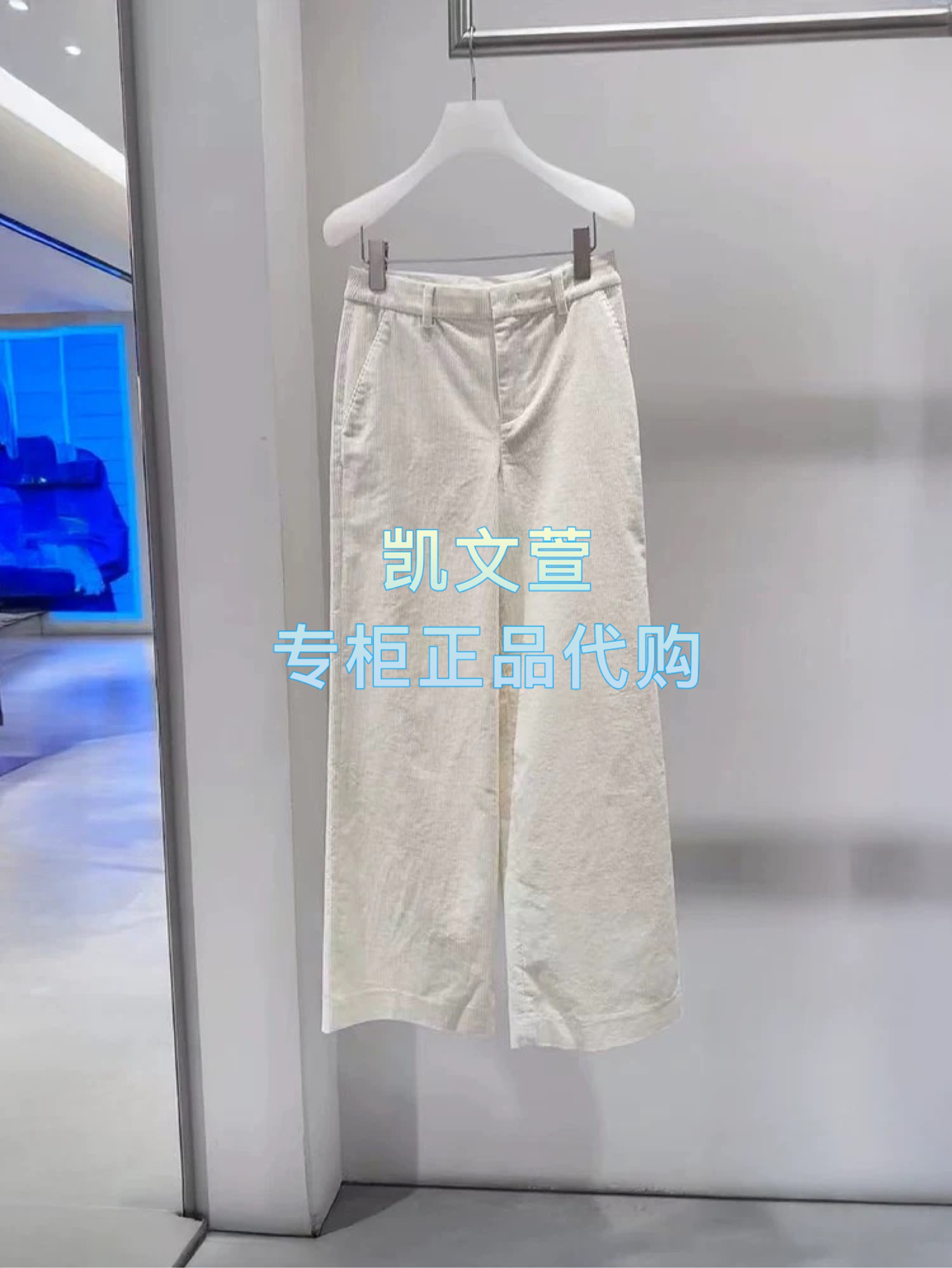 2J4Q408-1499现货上新2025年冬装2-1专柜正品休闲裤