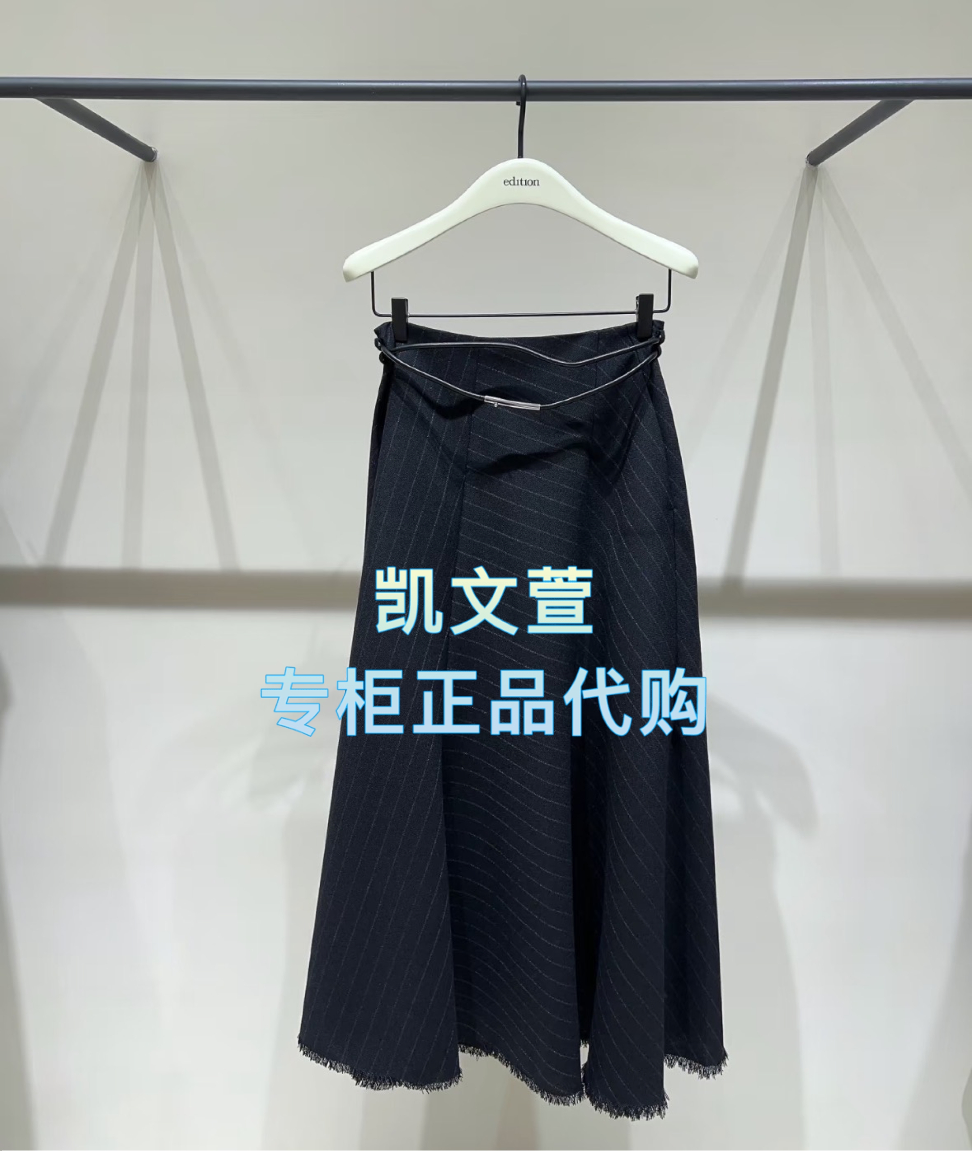 EBE4SKT026-2699现货上新2025冬款专柜正品半身裙