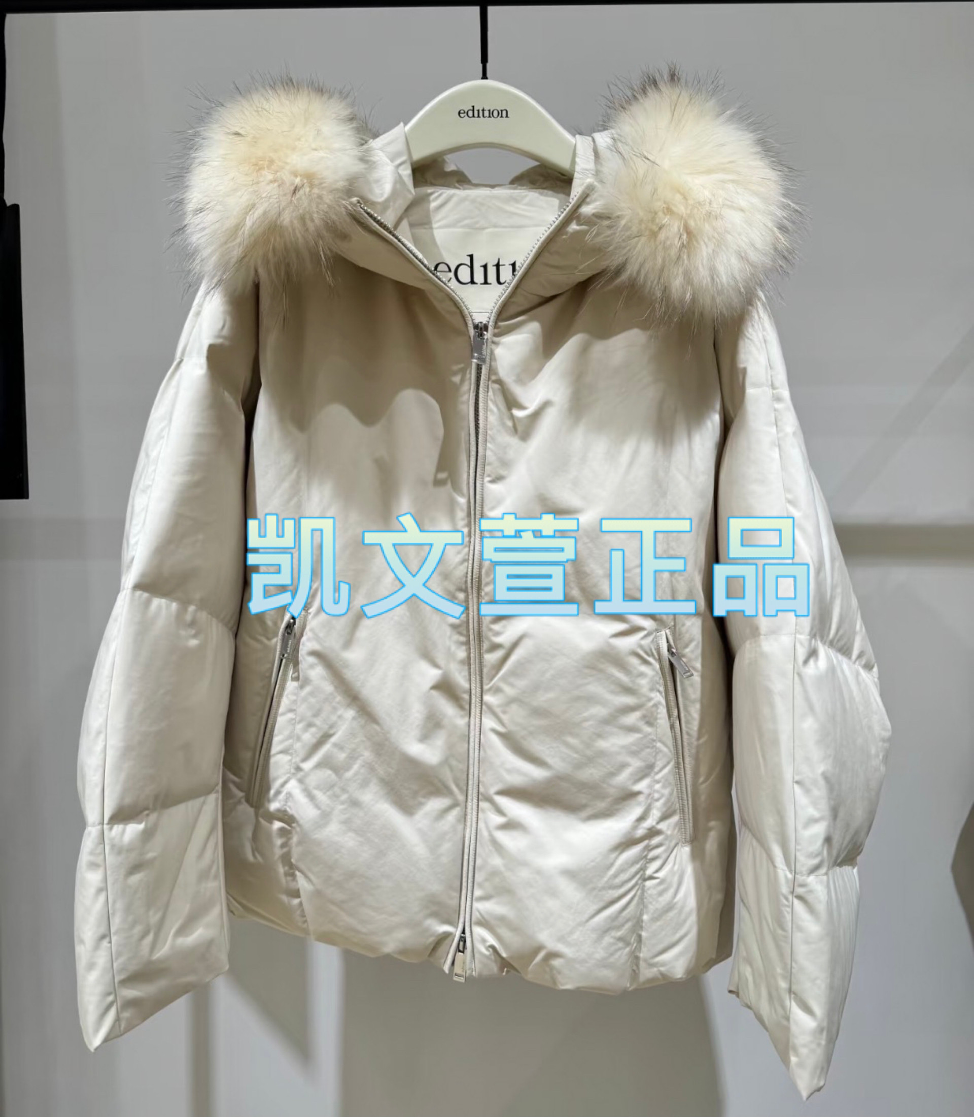 EBD4E IN001-4299现货上新2024冬款专柜正品羽绒服