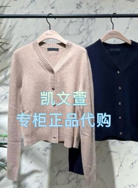 MBE4CAR026-1399现货上新2025冬款专柜正品针织衫