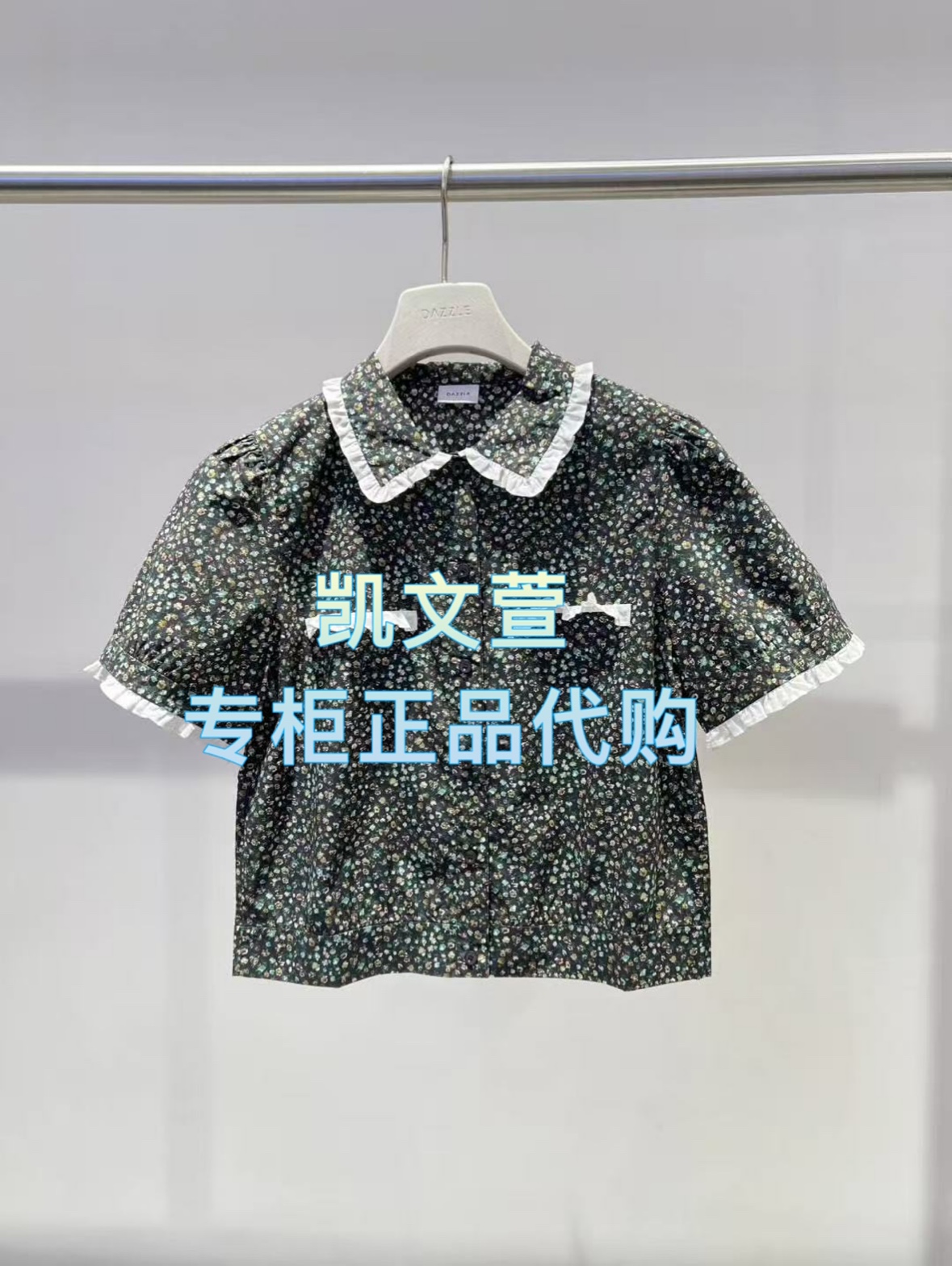 2J3D301-1299现货上新2025秋款1-2专柜正品衬衫