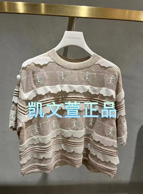 1I2E325-3390现货上新2024夏款1-2专柜正品短袖针织衫