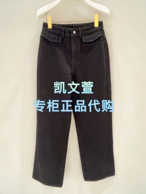1J3R405-2590现货当天发2025秋款1-2专柜正品牛仔裤
