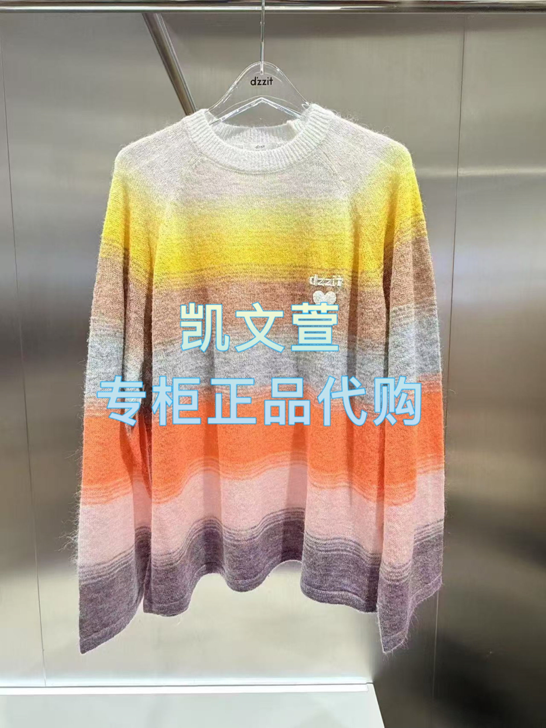 3J1E415-1090现货上新2025年春款2-1专柜正品针织衫