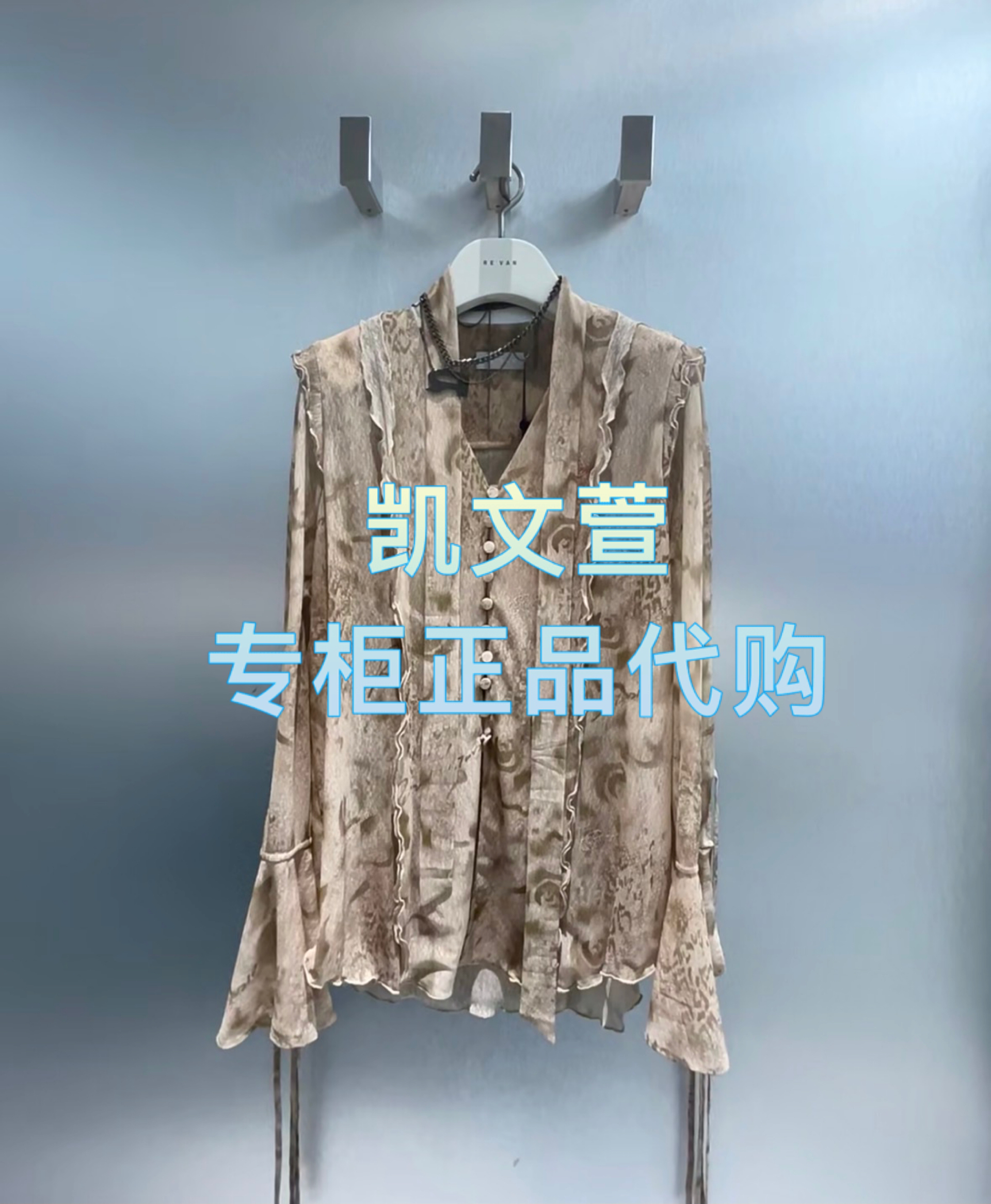 RL10902037-1399现货上新2025春款专柜正品衬衫