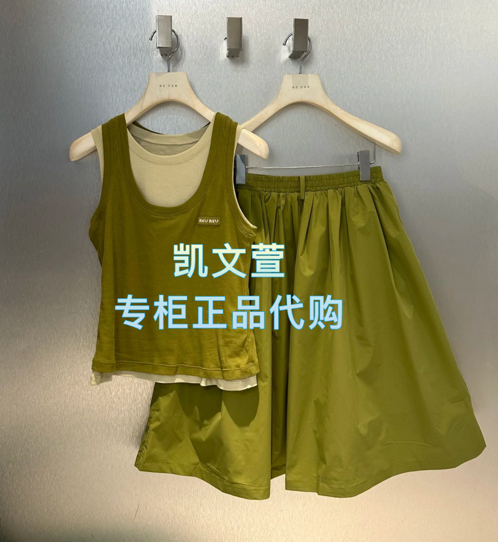 RL72404165-1499现货上新2025秋款专柜正品套装