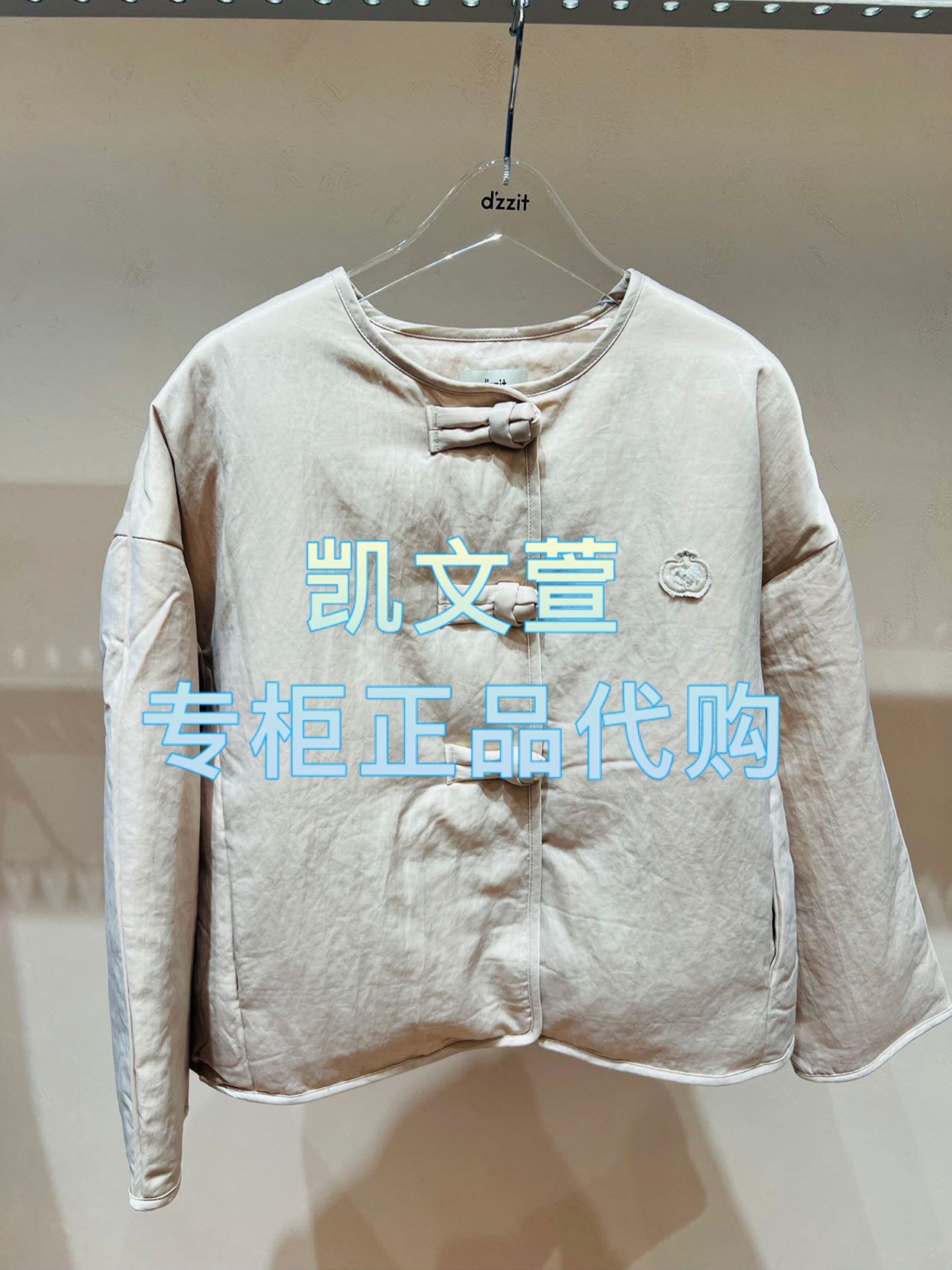 3J1K202-2190现货上新2025年春款1-1专柜正品羽绒服
