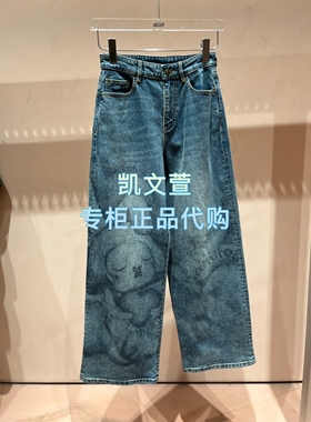 3K1XR41-1295现货上新2026春款1-2专柜正品牛仔裤