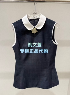 3K2DB23-1295现货上新2026夏款2-1专柜正品小上衣