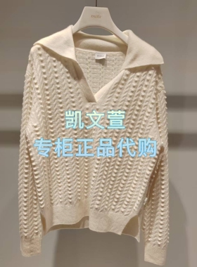 2J4E411-2599现货上新2025冬款2-1专柜正品针织衫