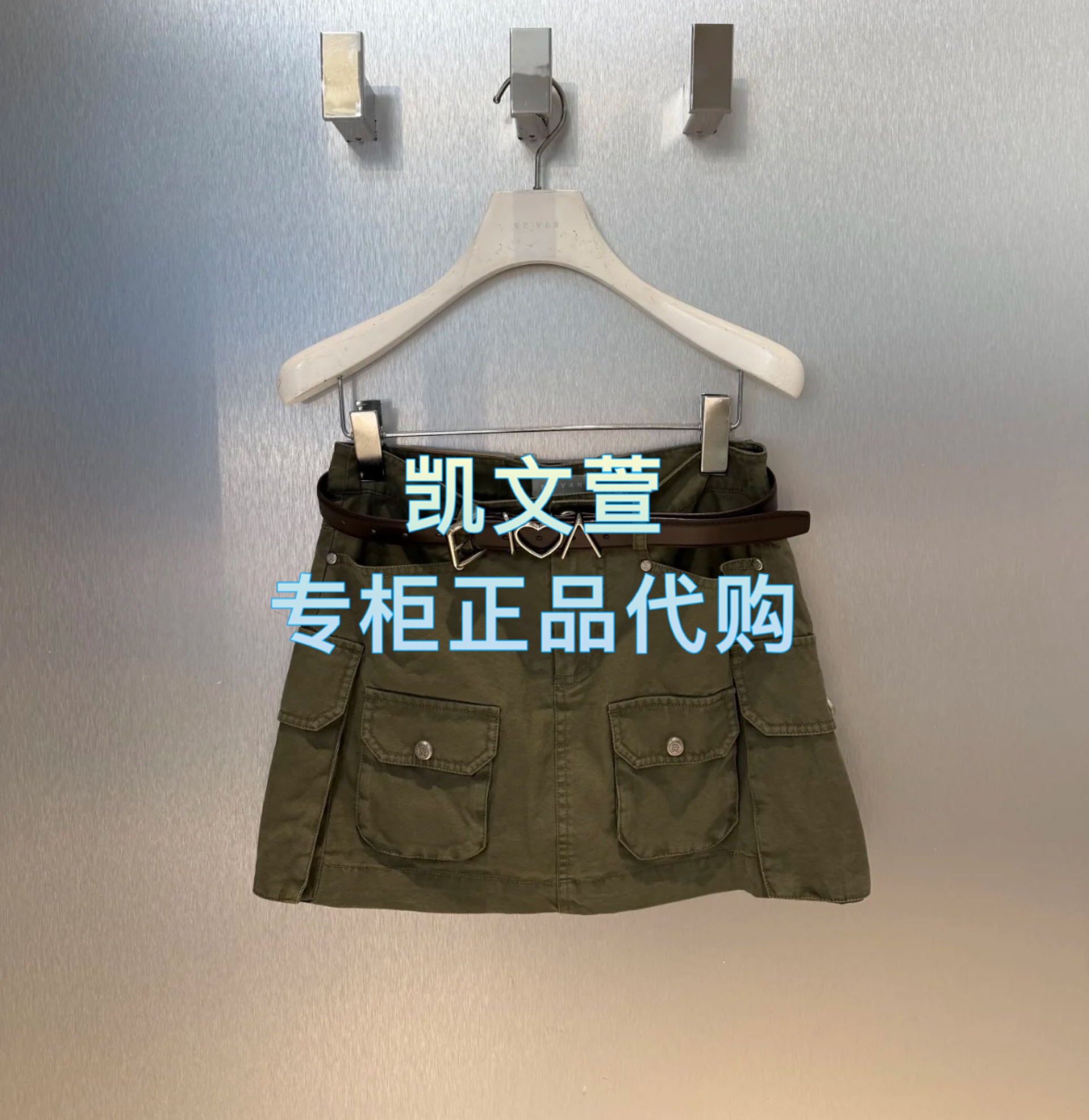RL71502124-1199现货上新2025秋款专柜正品半身裙