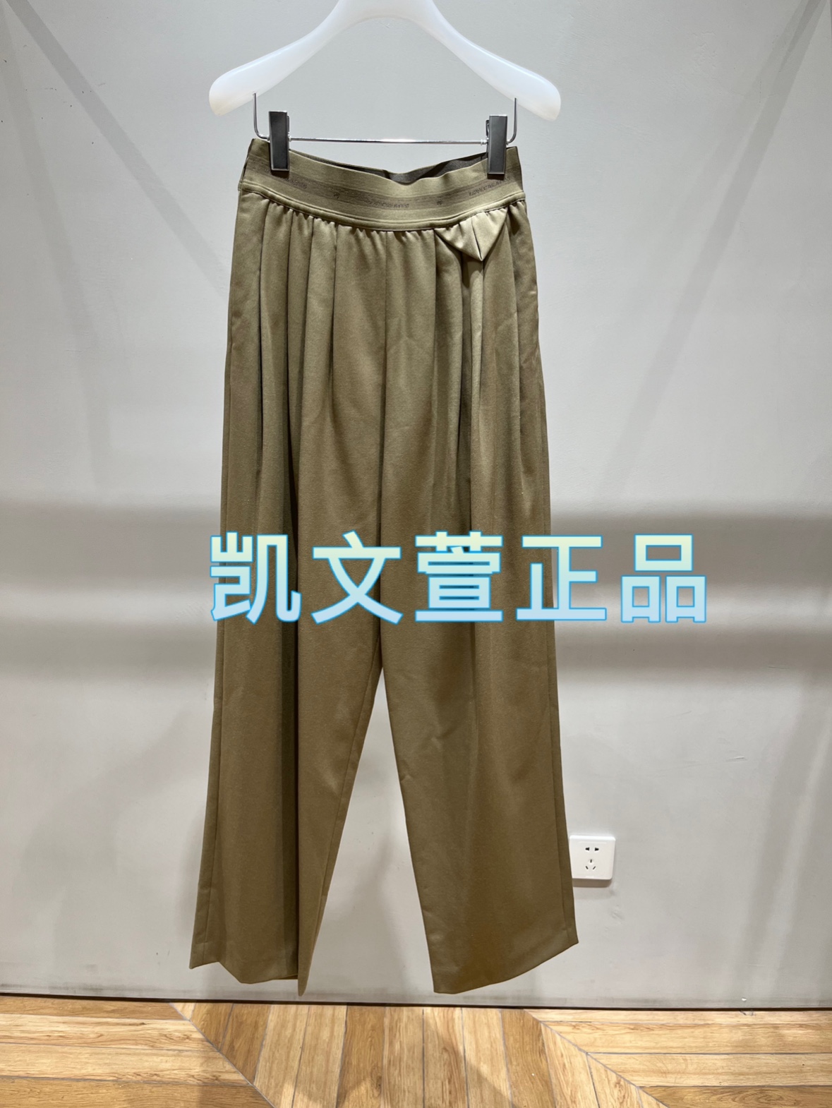 2I3Q424-1999现货上新2024秋款3-2专柜正品休闲裤