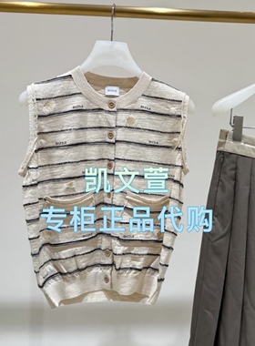 2J2E546-1699现货上新2025年夏款2-2专柜正品针织衫