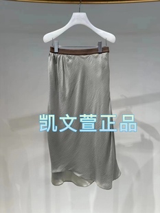 1专柜正品 半身裙 1799现货上新2024秋款 2I3S302