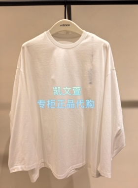 EBF1TEE014-999现货上新专柜正品2026年春款长袖T恤