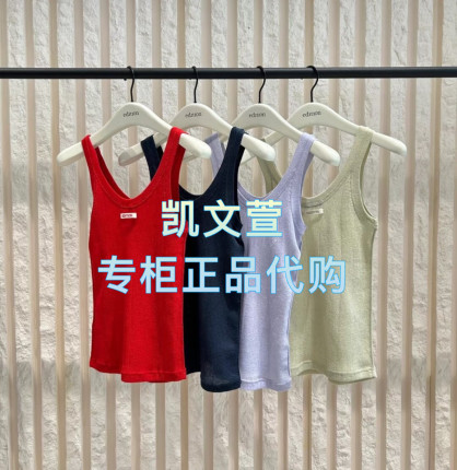 EBE2SWT021-999现货上新2025夏款专柜正品背心吊带
