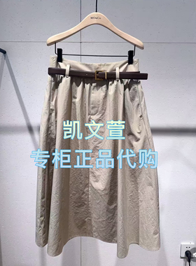 MBE2SKTT02-1299现货上新2025夏款专柜正品半身裙