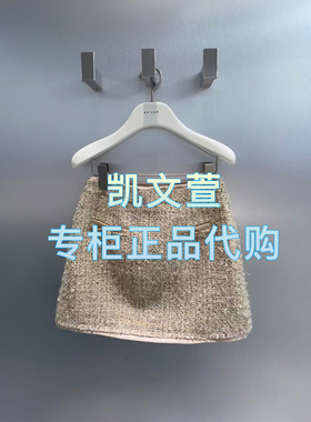 RL11306003-999现货上新2025春款专柜正品半身裙