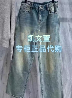 MBE4JEN007-1299现货上新专柜正品2025年冬款牛仔裤