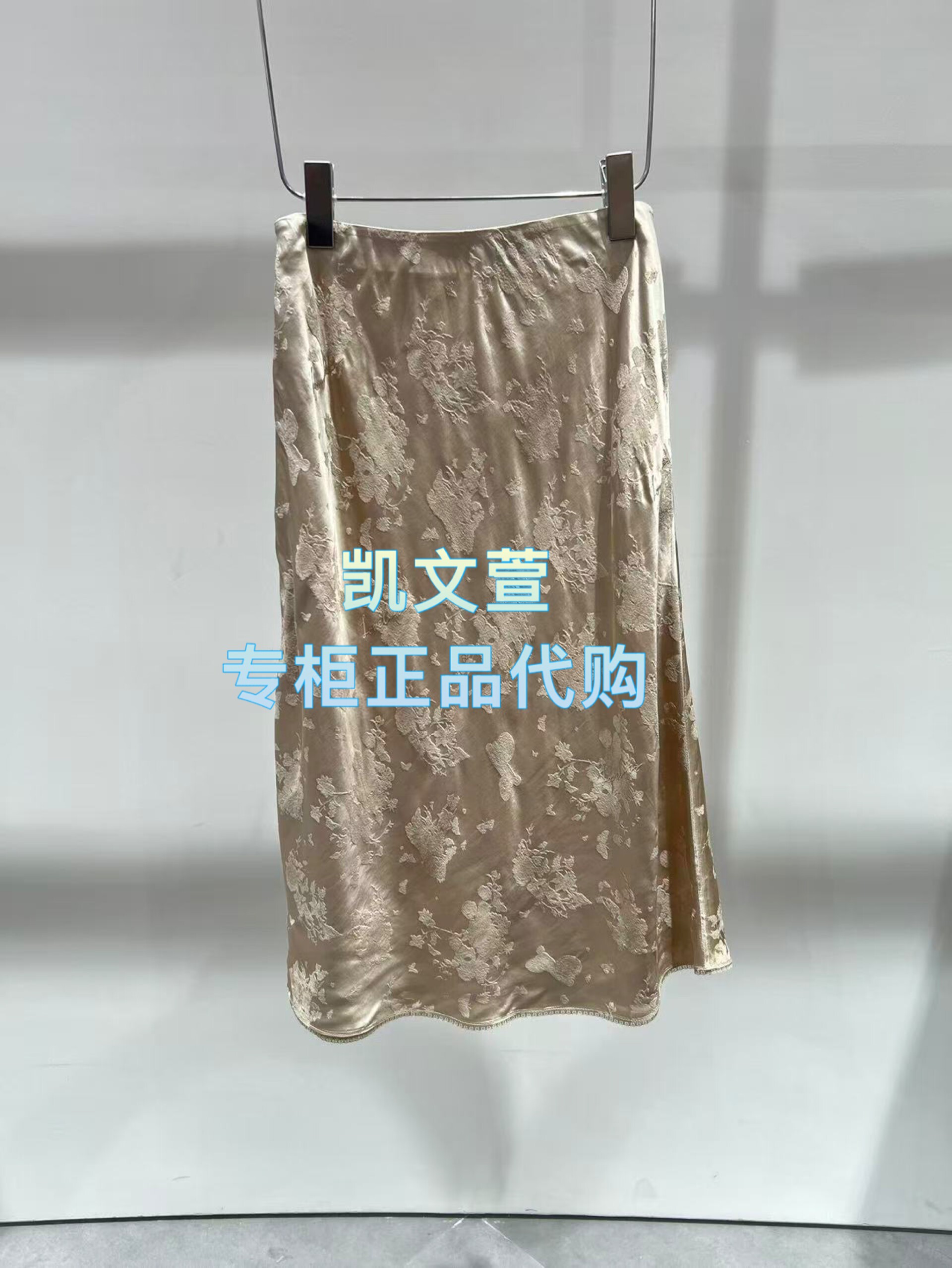 2K1SB11-1499现货上新2026春款3-1专柜正品半身裙